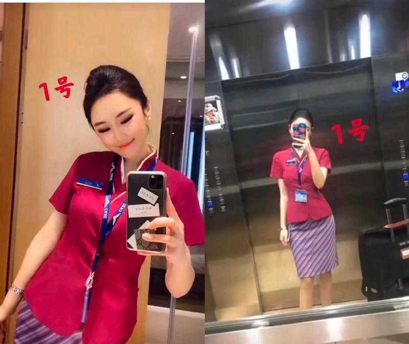 Beautiful Beijing Flight attendant and Chinese/Russian MiMi☎️ 415-481-8567