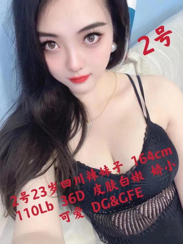 3 New hot Asians to pick,San Francisco ☎️ 415-481-8567