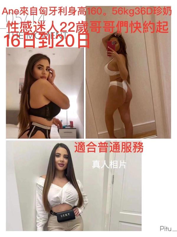 Open Mind Asian girls,many girls to Choose!!!